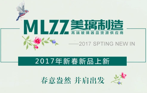 喜報，昨晚盛大鋼構旗下美璃電子商務直播，收獲頗豐！