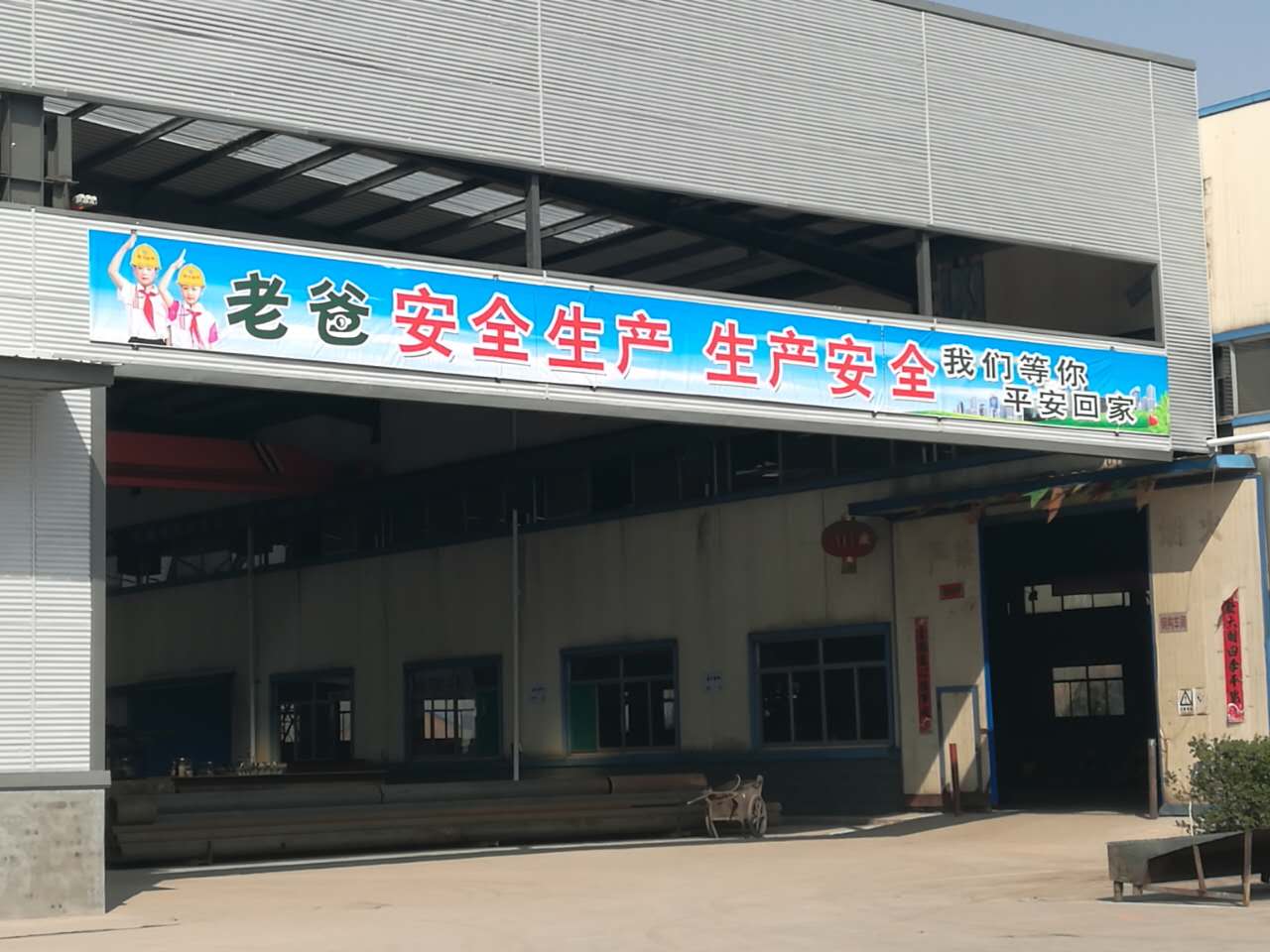 時刻抓好山西盛大鋼結(jié)構(gòu)的安全生產(chǎn)工作，讓安全生產(chǎn)刻骨銘心