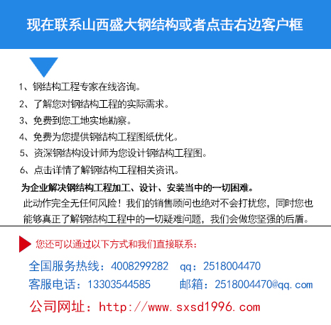 鋼結(jié)構廠房報價單2018